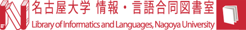 Nagoya University Library of Informatics and Languages